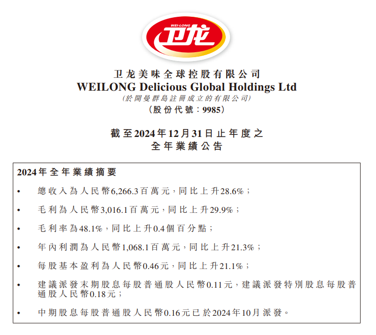 企业微信截图_17430862391350.png